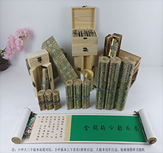 南沙胡也佛金瓶梅秘戏图3卷-小中大三版